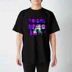 kairi nagashimaのfaceface_2 Regular Fit T-Shirt