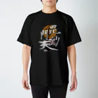 和風・和柄　武鷹堂〜BUYOUDO〜の毘沙門天 スタンダードTシャツ