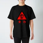 (COOH)2/Oxalic acidの(COOH)2血涙ロゴ スタンダードTシャツ