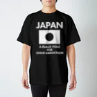 親権補完計画のJapan is a blackhole for child abduction スタンダードTシャツ