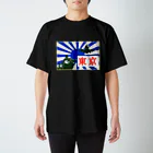 mini4WDの山下 スタンダードTシャツ