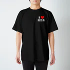 chesto【KAGOSHIMA】の古民家chesto（愛♡鹿児島） Regular Fit T-Shirt