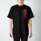 Y's Ink Works Official Shop at suzuriのY's 札 レタリングロゴ T(Color print) Regular Fit T-Shirt