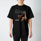 WORKING BEARの【WORKING BEAR】 Compliant Bear スタンダードTシャツ