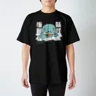 Nefish_ネフィッシュの妖怪板掴み（白文字） Regular Fit T-Shirt