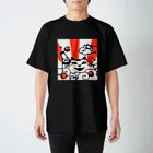 なまらやのねこ日の出 Regular Fit T-Shirt