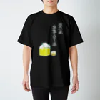 新商品PTオリジナルショップのポリ茶（旅の一服） スタンダードTシャツ