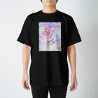 もこもこ♡メルヘンのメンヘラのため Regular Fit T-Shirt