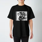 Gon ShopのFrom now on. スタンダードTシャツ