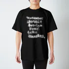 OPUS ONE & meno mossoの「何かを始めるのに」看板ネタTシャツその31白字 Regular Fit T-Shirt