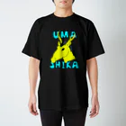 大根聖人のUmaShika スタンダードTシャツ