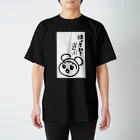 ケシミニャンの07酒は度数で選ぶ Regular Fit T-Shirt