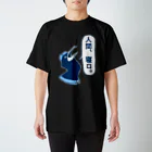 Little Navy Penguinのウミウ1士グッズ Regular Fit T-Shirt