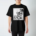 ケシミニャンの06酒だ酒だ！！ スタンダードTシャツ