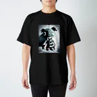 soconimo. PORTRAITSのZombie Teddy 2 スタンダードTシャツ