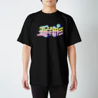 YAGEN's Baseの五角形 Pentagon 80's Regular Fit T-Shirt