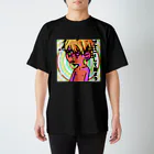 いぶひひひのして寝よう スタンダードTシャツ