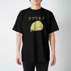 おしゃれなTシャツ屋さんのナマケモノ Regular Fit T-Shirt