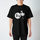 hirona57の私のため スタンダードTシャツ