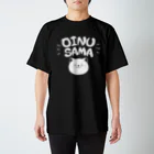 うくらうど しょっぷ【SUZURI店】のおいぬ様Tシャツ=OINU SAMA= Regular Fit T-Shirt