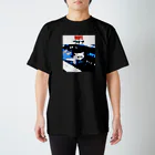 とろサーモン 久保田かずのぶのワイフ Regular Fit T-Shirt