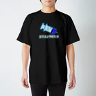 なんじゃらほいの血管迷走神経反射　2 スタンダードTシャツ