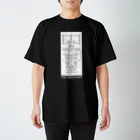 snjnmcのthriving business スタンダードTシャツ