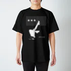 Hydra69のつまんない 白インク Regular Fit T-Shirt