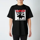 りょうへい玉子のランシド Regular Fit T-Shirt