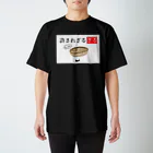 はちよんごの許されざるざる Regular Fit T-Shirt