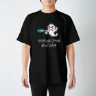 ささけんのワクチン接種したおばけ（黒背景用） Regular Fit T-Shirt