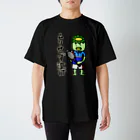 かっぱのありふれた人生のテニス始めて三日目のかっぱ スタンダードTシャツ