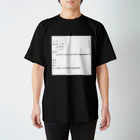 I AM A SYSTEM ENGINEERの出力結果(Python) スタンダードTシャツ