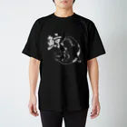 春之助の跳ねる鯨 Regular Fit T-Shirt