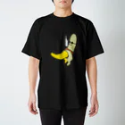 山羊、数えるのバナナおじさん(愛煙家) Regular Fit T-Shirt