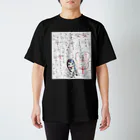 ゆまんじ画伯邸の楽だから楽してる スタンダードTシャツ