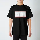 ましまろやの焼きマロ・毒マロ『誰かの真似ですか…？』 Regular Fit T-Shirt