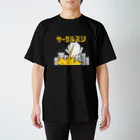 ハイパワー示野の大怪獣ねこ　サークルヌシ スタンダードTシャツ