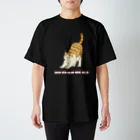 ねこの巣ののびる猫 スタンダードTシャツ