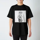 しりさわのポーズ決めがち思念体 Regular Fit T-Shirt