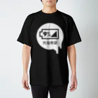 HBの鉛筆+の充電希望 スタンダードTシャツ