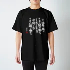 ブラバンホリデーの演奏の後の酒はうまい Regular Fit T-Shirt