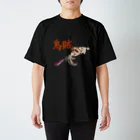 くろひじの烏賊 Regular Fit T-Shirt