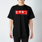 ヒデキン・ショップのヒデキン Regular Fit T-Shirt