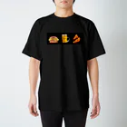 ちょらぷみの糖質無視！高カロリー！罪悪感０？ スタンダードTシャツ