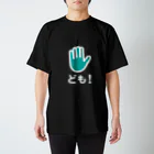 DOMOのどもT Regular Fit T-Shirt