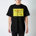 Punch Drunk Productsのアウト・オブ・バウンズくん　の休日 スタンダードTシャツ