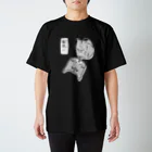 にゃんこ妖怪の面競べ_白ヌキVer. Regular Fit T-Shirt