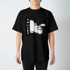 dmaniの今叩いてます スタンダードTシャツ