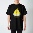 うちのインコズの鳥貴族《サザナミインコ　ルチノー》 スタンダードTシャツ